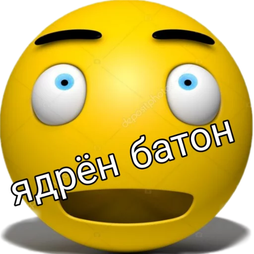смайлик смайлик смайлик жёлтый