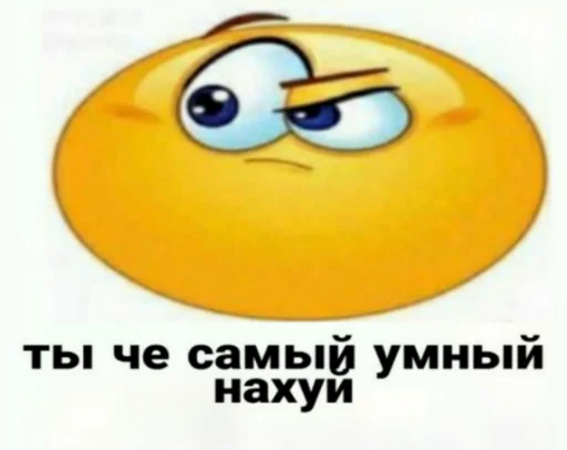 СМС СМС смайлик смайлик