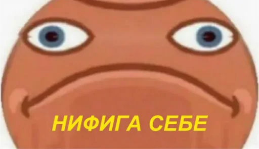 мультфильм мультфильм СМС взор
