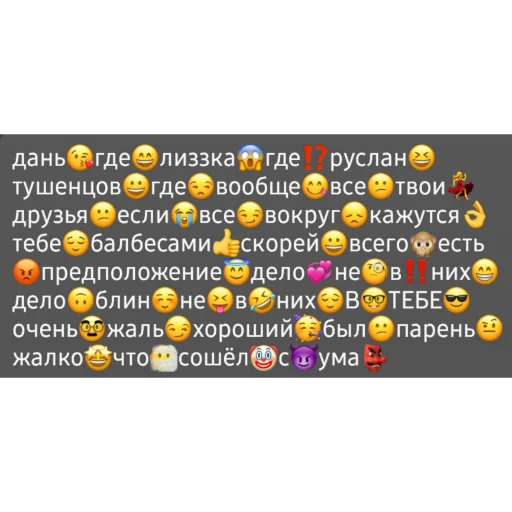 text text screenshot font