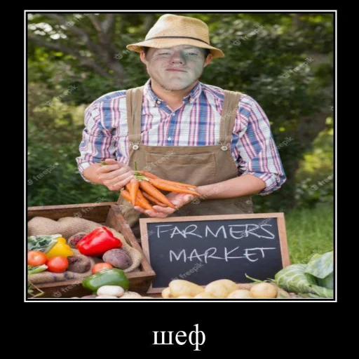 одежда Человек овощ