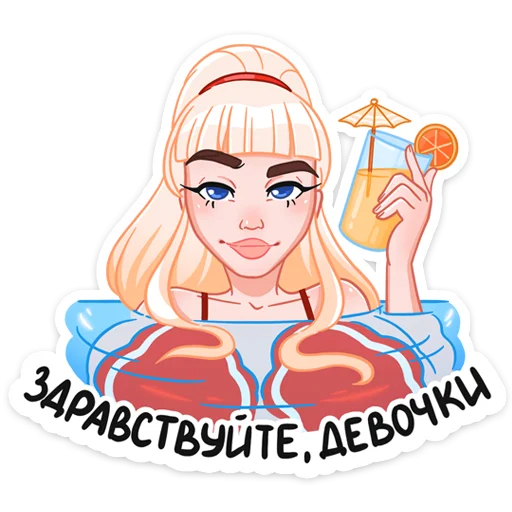 Отдыхаем с Каталиной :: @stickroom Отдыхаем с Каталиной :: @stickroom -
