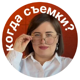 Sticker Говорит Катя ♡ - 0