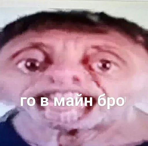 text text human face jaw