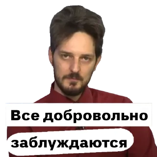 Sticker Набор кацебота - 2