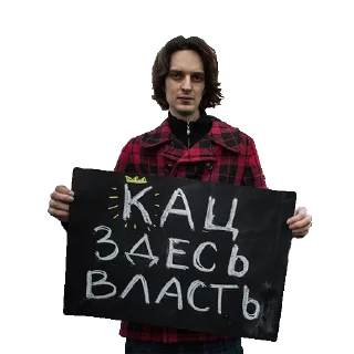 Sticker Набор кацебота - 4