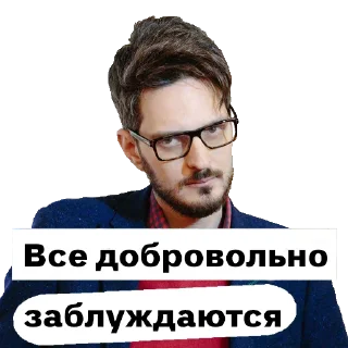 Sticker Набор кацебота - 8