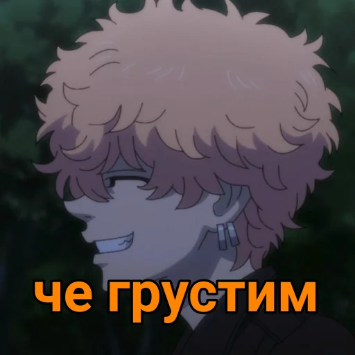 Нахоя топ Нахоя топ -