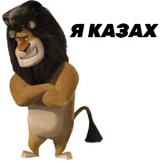 Sticker Казахстан @stickernayaa - 0