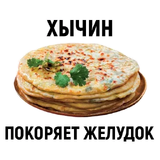 Sticker Кабардино-Балкария - 8