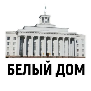 Sticker Кабардино-Балкария - 4