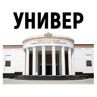 Sticker Кабардино-Балкария - 7