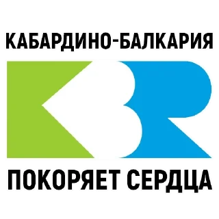 Sticker Кабардино-Балкария - 9