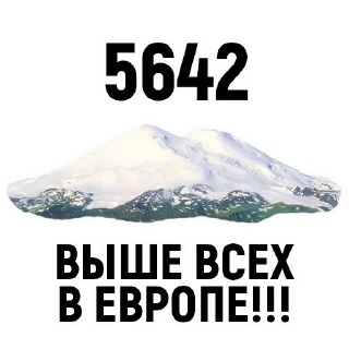 Sticker Кабардино-Балкария - 3