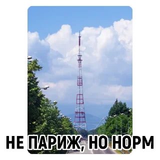 Sticker Кабардино-Балкария - 5