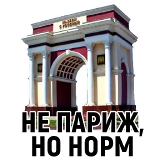 Sticker Кабардино-Балкария - 6