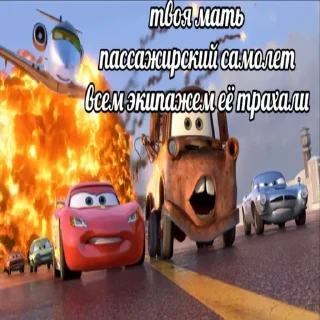 кчау ? кчау ? - транспортное средство