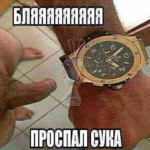 text text clock watch