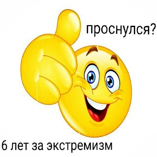 cartoon cartoon clipart emoticon