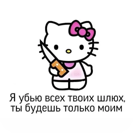Больше стиков тут: @stikery4 Больше стиков тут: @stikery4 -