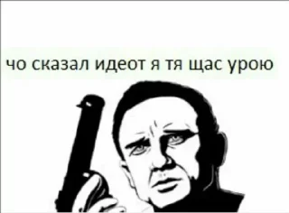 Стикер kekler - 3