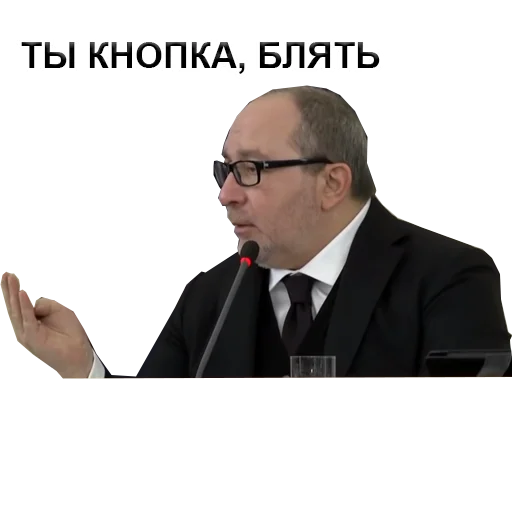 Кернес Кернес -