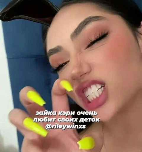 кэри ах мамуля :: @fStikBot кэри ах мамуля :: @fStikBot -