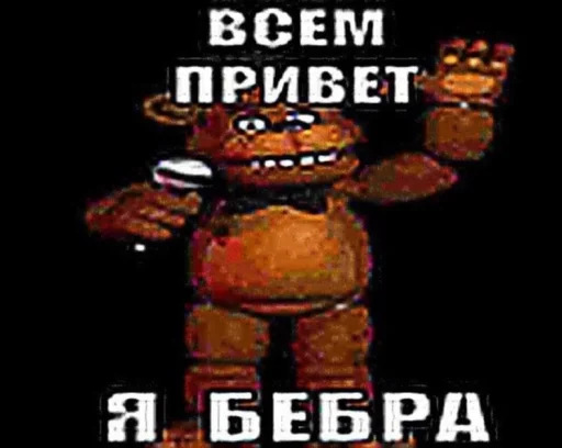 text text cartoon toy