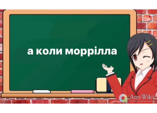 хтозна хтозна -