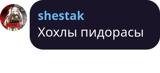 Цитаточки чята кинг бургер :: @fStikBot Цитаточки чята кинг бургер :: @fStikBot -