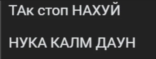 зачем это. зачем это. -