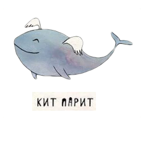 Sticker (Ни) Кит Чудит - 0