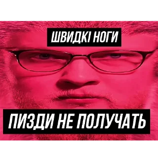 Sticker Кіт Василь - 11