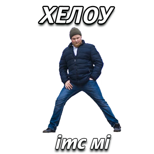 Восиль Восиль -