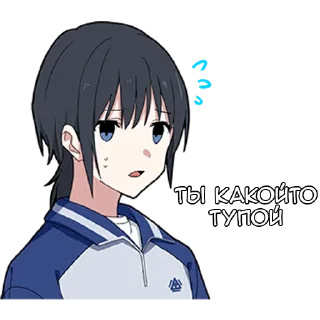 Стикер Кьюдеро - @tg_sticks - 0