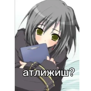 Sticker залупа кизнули - 8