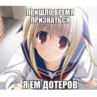 Sticker залупа кизнули - 3