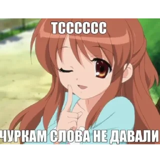 Sticker залупа кизнули - 6