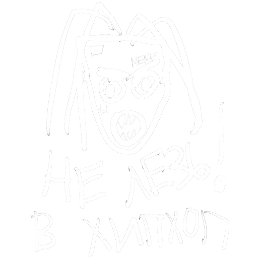Кизяка by @scatz Кизяка by @scatz -