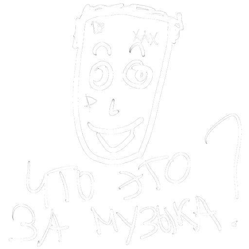 Sticker Кизяка by @scatz - 0
