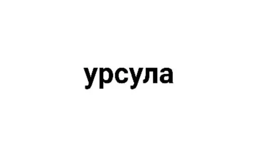 поздравляю :: @fStikBot