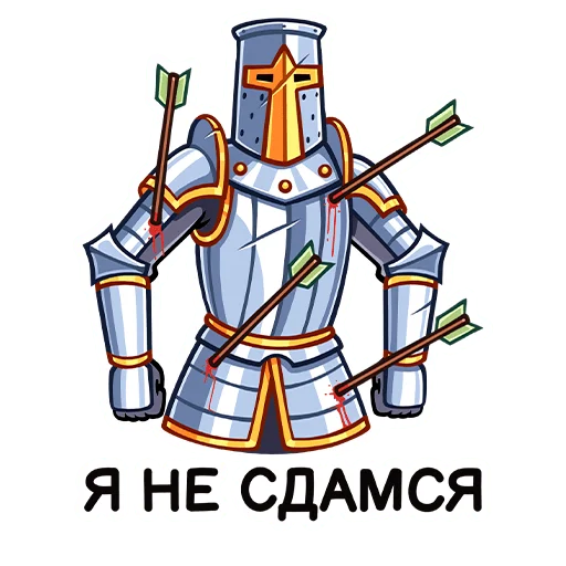 Найт :: @stickroom Найт :: @stickroom -