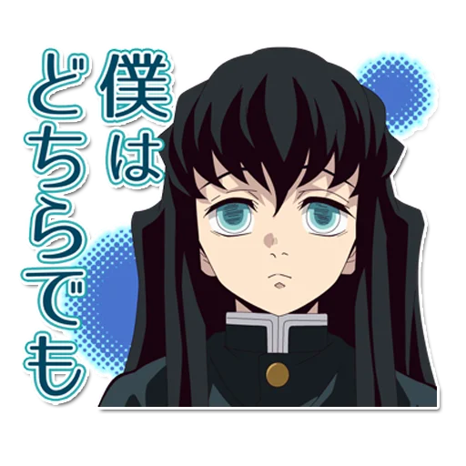 Sticker Demon Slayer - Kimetsu no Yaiba (Anime Stickers) - 0