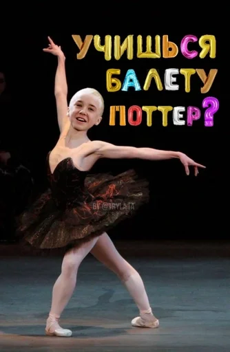 Шняга какая то by @fStikBot Шняга какая то by @fStikBot -