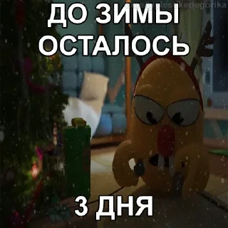 Sticker Больше стикеров тут: @stickers_memy - 0