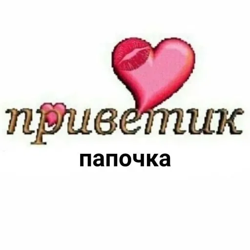 настя снюсова настя снюсова -