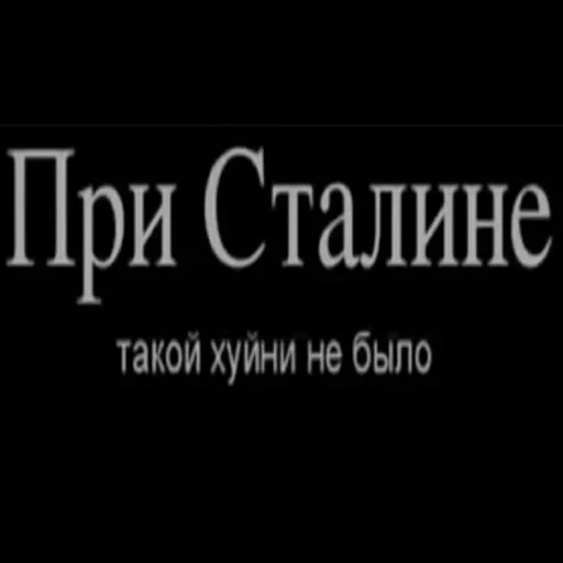 Коммунизм вперёд! Коммунизм вперёд! -