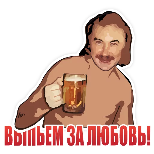 Sticker Комсомолка for fun - 0