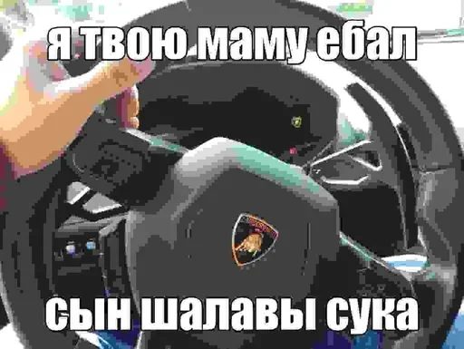 пошел нахуй by @bangbangggf