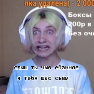 Sticker корейка Даша♡ - 1 Sticker корейка Даша♡ - 1
